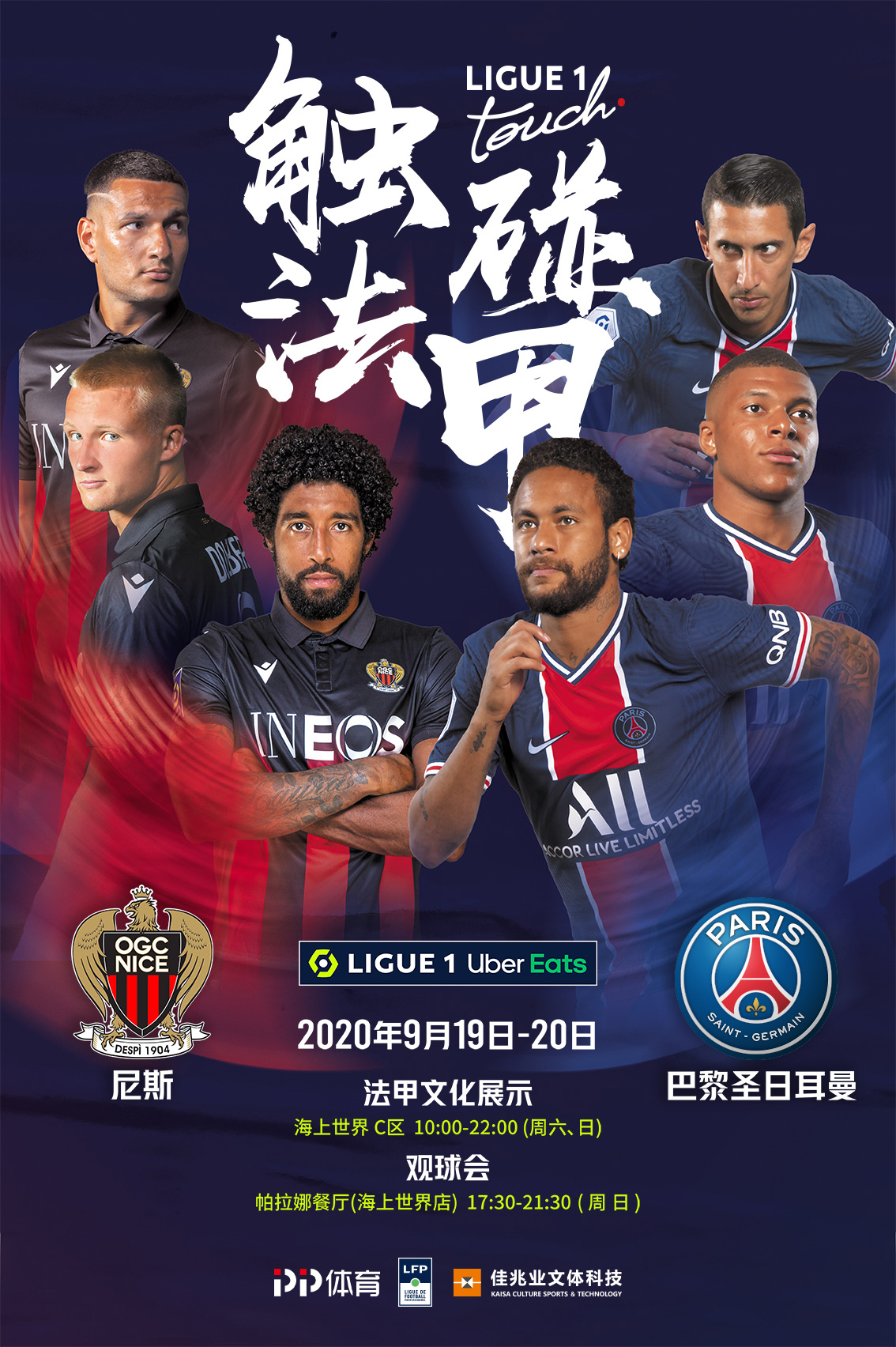 互联网科技公司标示设计欣赏