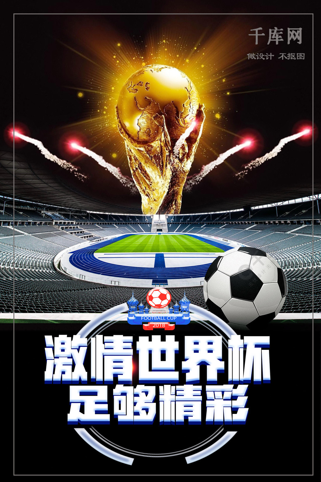 广州合盛新材料科技画册设计案例